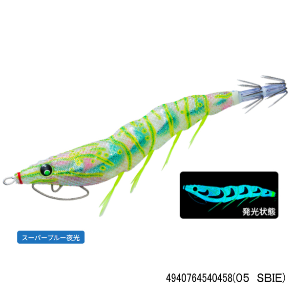 EZ-Q キャスト喰わせラトル 3.0号(05 SBIE)